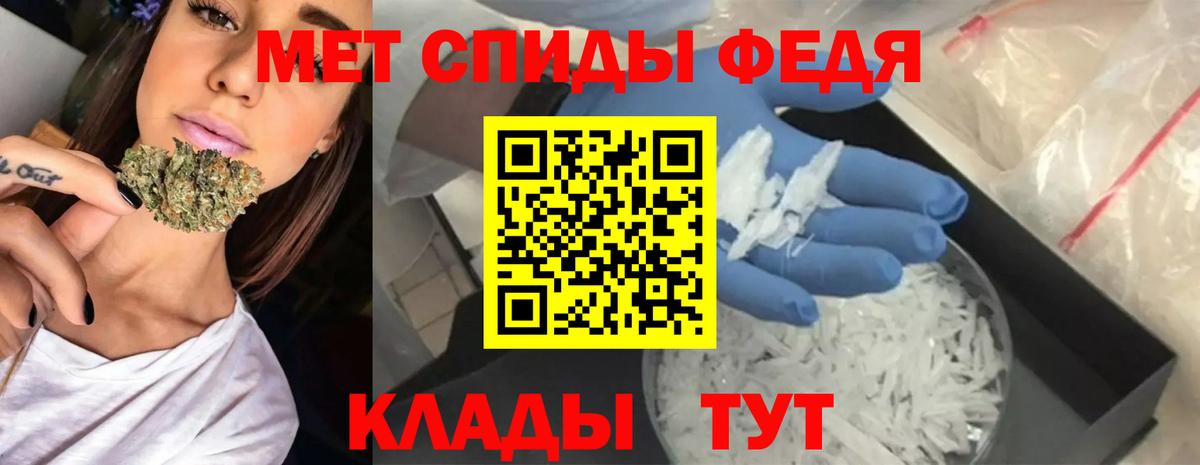 АМФ Premium Миллерово