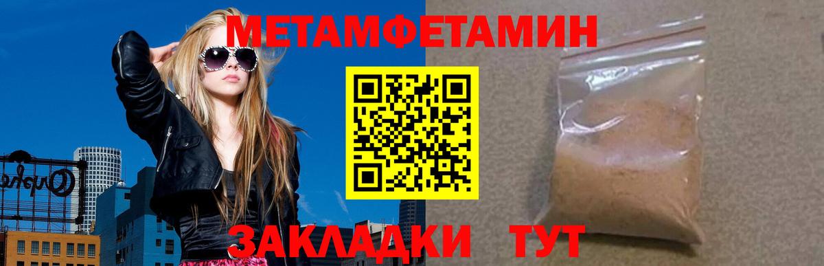 Миллерово  АМФ 97%  Вход с VPN 