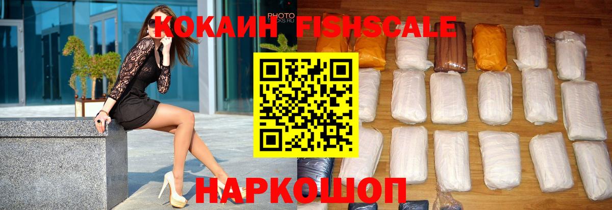 КОКАИН Колумбийский Миллерово