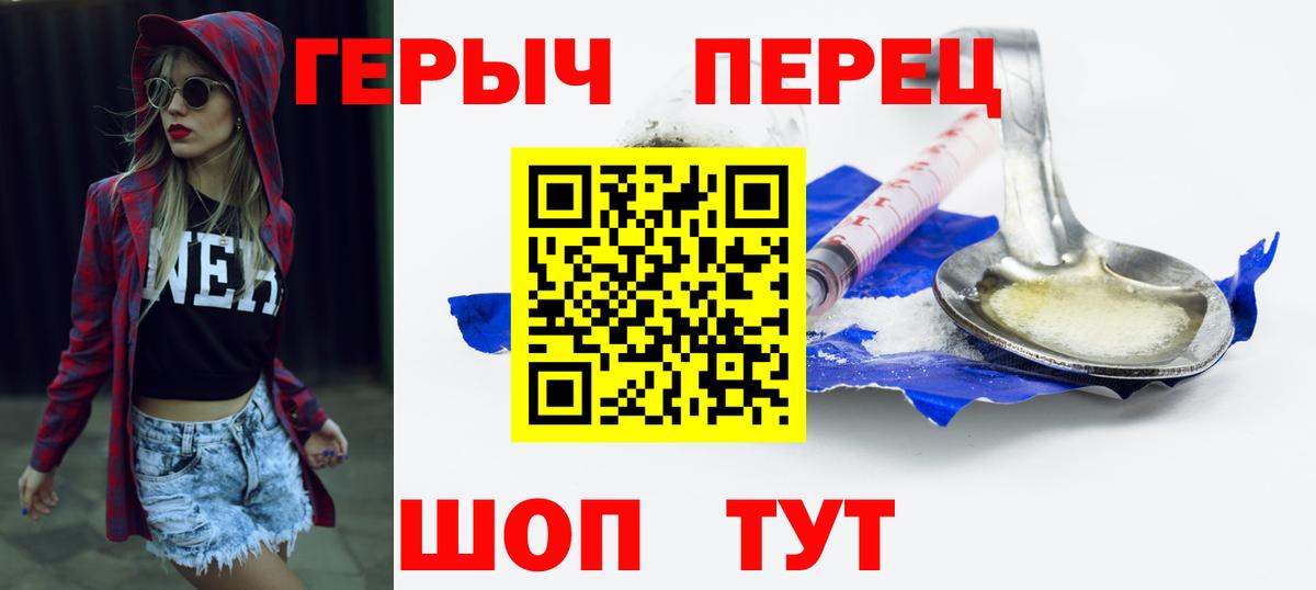 Героин Афган Миллерово
