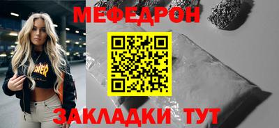 метамфетамин Жуковский
