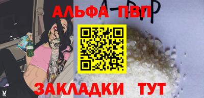 метамфетамин Жуковский