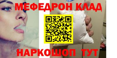 а пвп мука Заволжье