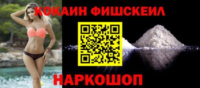 метамфетамин Жуковский