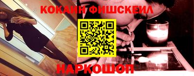 метамфетамин Жуковский
