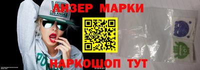 метамфетамин Жуковский