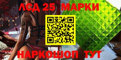 метамфетамин Жуковский