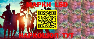 метамфетамин Жуковский