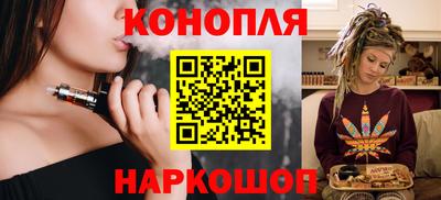метамфетамин Жуковский