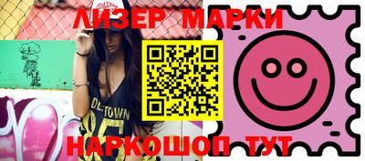 метамфетамин Жуковский
