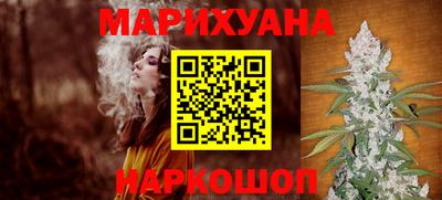 метамфетамин Жуковский
