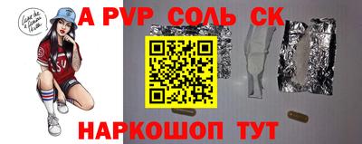 метамфетамин Жуковский