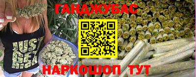 метамфетамин Жуковский