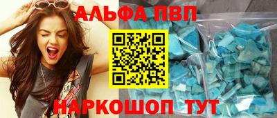 метамфетамин Жуковский