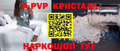 метамфетамин Жуковский
