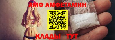 а пвп мука Заволжье