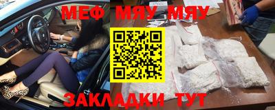 а пвп мука Заволжье