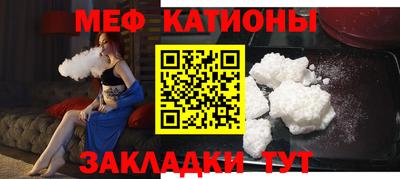 а пвп мука Заволжье