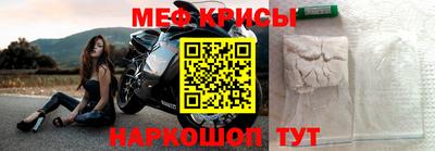 метамфетамин Жуковский
