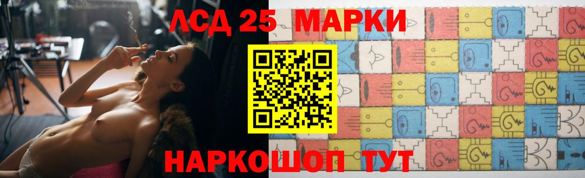 LSD-25 экстази  ЛСД экстази ecstasy  LSD-25 экстази ecstasy  Вход с VPN  Миллерово 