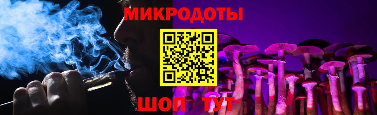 Галлюциногенные грибы Cubensis  Вход с VPN  Миллерово 