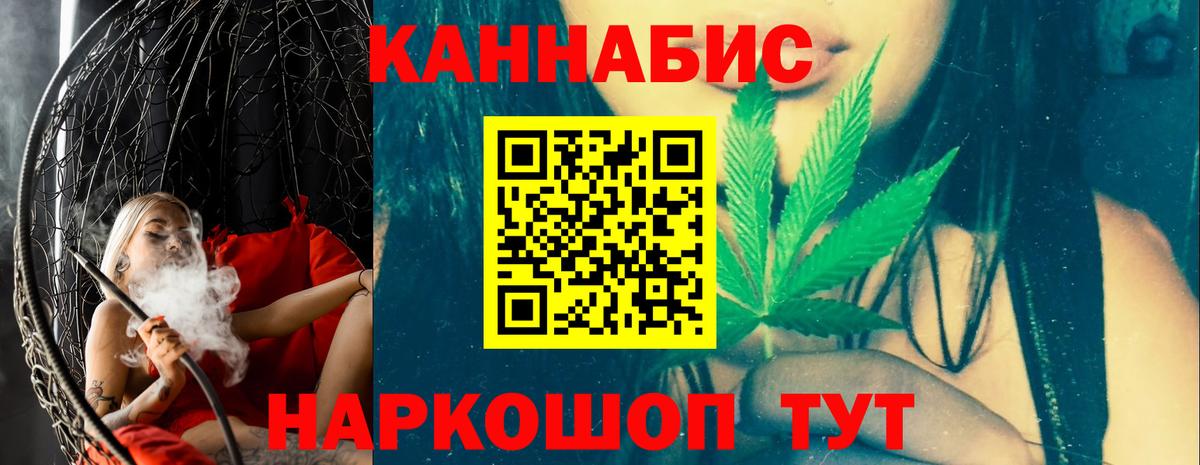 Каннабис VHQ  Вход с VPN  Конопля сатива  Миллерово  Бошки марихуана LSD WEED 